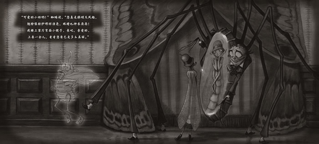 The Spider and The Fly Chinese Books Story Books