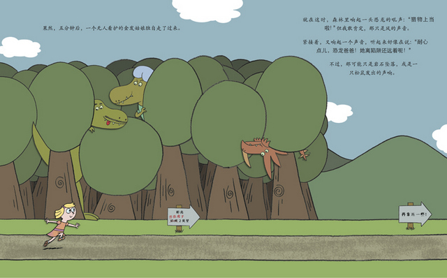 goldilocks three dinosaurs goldilocks three dinosaurs