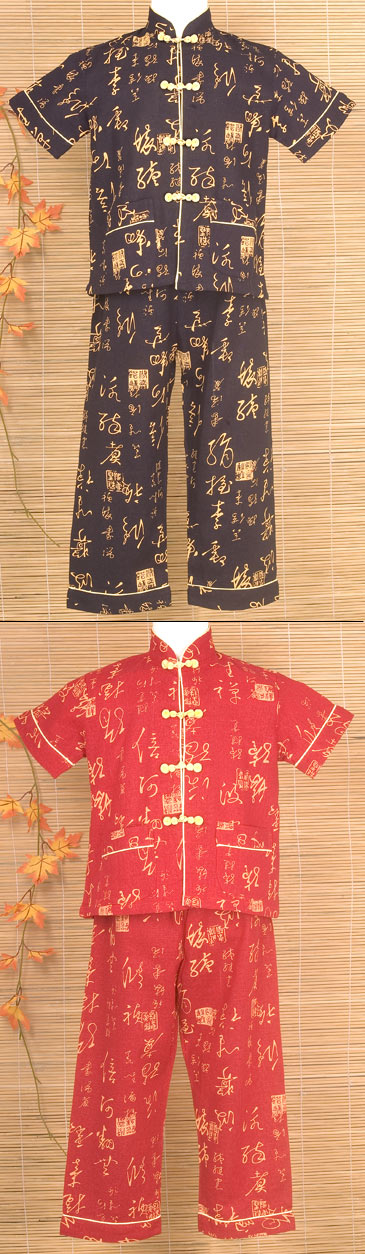 Calligraphy Cotton Mandarin Suit/Pajama | Chinese Apparel | Kids ...