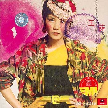 Faye Wong - To love ~ Any music you like